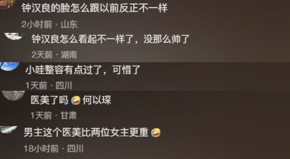 男演员千万别整容 看完霍建华看钟汉良差别明显（组图） - 14