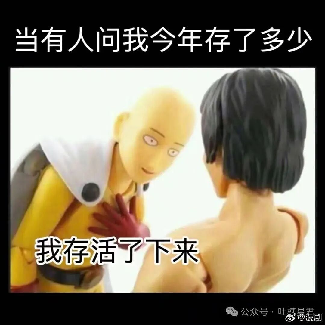 【爆笑】穿cos服被村民当成狐仙下凡…？哈哈哈对方肯定了你的cos并送上了无料（组图） - 31