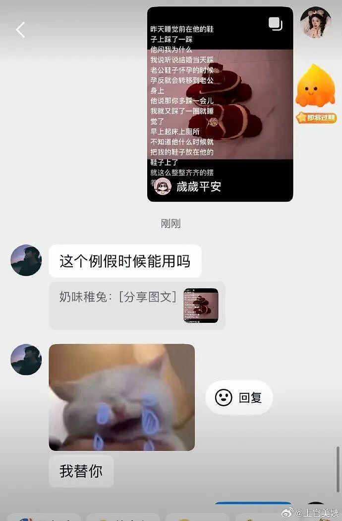 【爆笑】4000万的梵克雅宝八音盒长这样？网友夺笋：果然是有钱人的消遣不一般呢（视频/组图） - 59