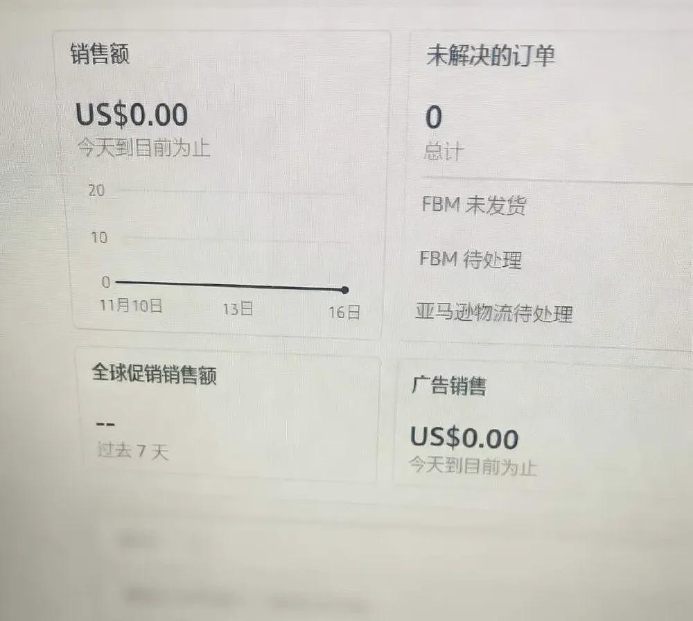 被困在境外账户里的人（图） - 5