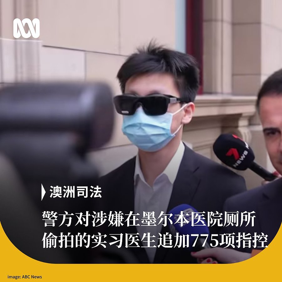 六名中国籍男子在西澳州北部上岸被拘留（组图） - 3