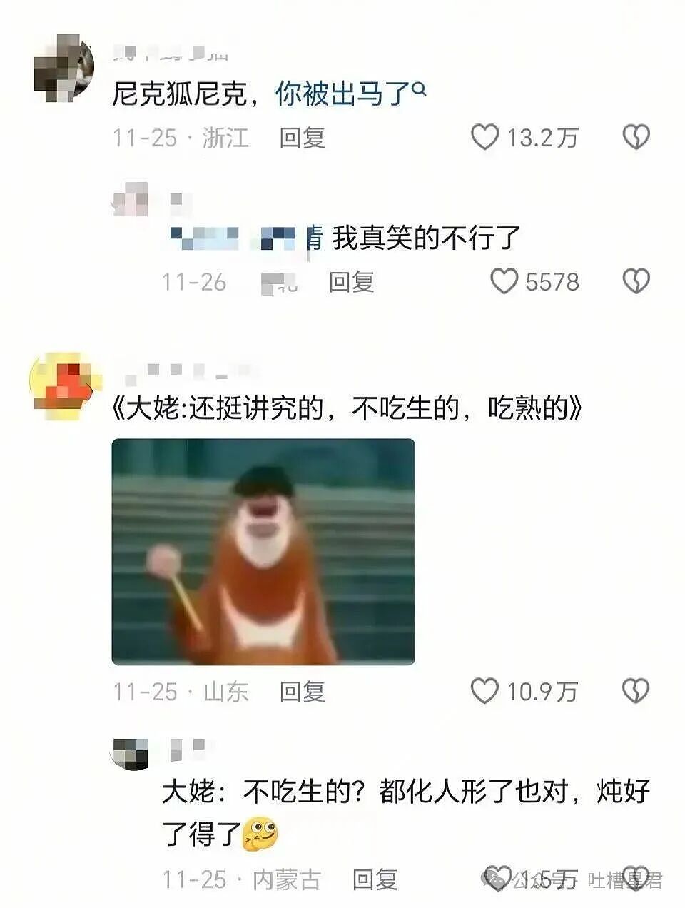 【爆笑】穿cos服被村民当成狐仙下凡…？哈哈哈对方肯定了你的cos并送上了无料（组图） - 6