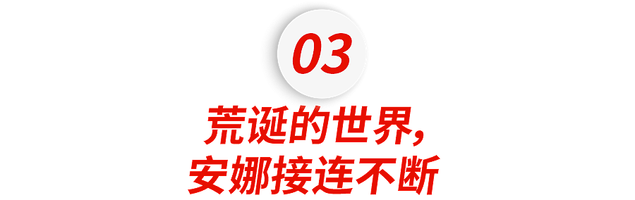 因身材狂吸粉的性感名媛又被抓了，一条假千金新赛道浮出水面（组图） - 17