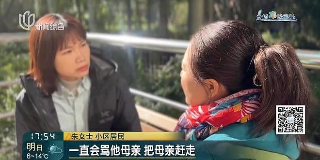 辣眼睛!男子出门频频裸露臀部,女邻居崩溃(组图) - 9