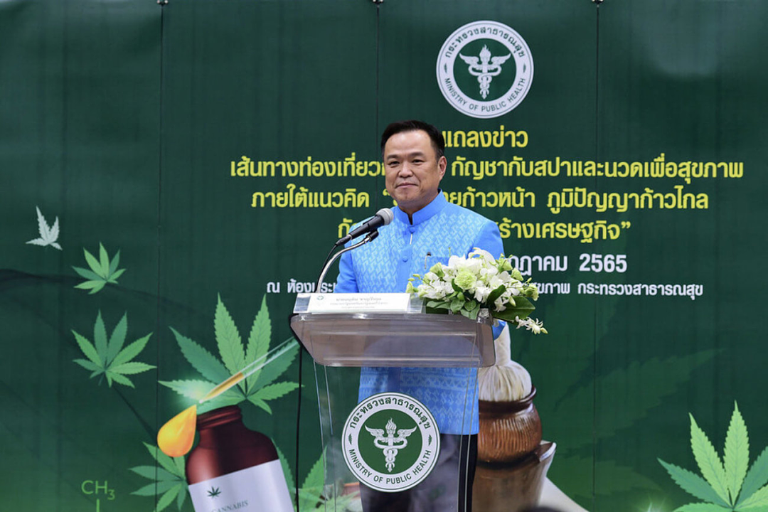 亚洲第一个大麻合法化的国家，现在后悔了（组图） - 3