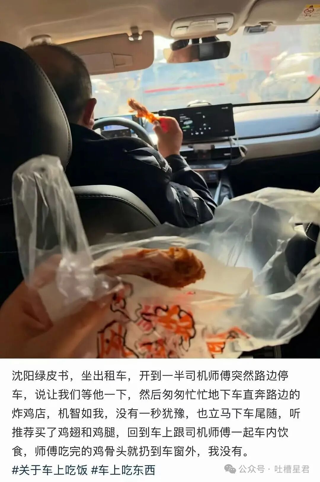 【爆笑】穿cos服被村民当成狐仙下凡…？哈哈哈对方肯定了你的cos并送上了无料（组图） - 29