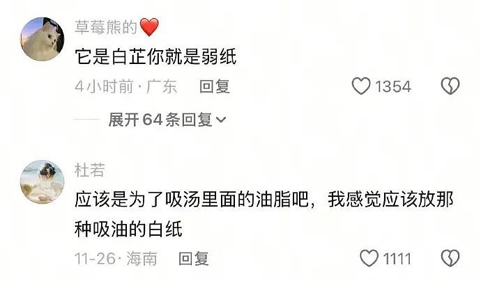 【爆笑】4000万的梵克雅宝八音盒长这样？网友夺笋：果然是有钱人的消遣不一般呢（视频/组图） - 13