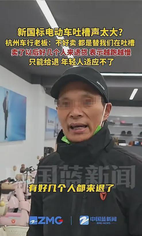 狗看了都摇头！新国标电动车上市遇冷，商家带头吐槽，官方答疑（组图） - 2