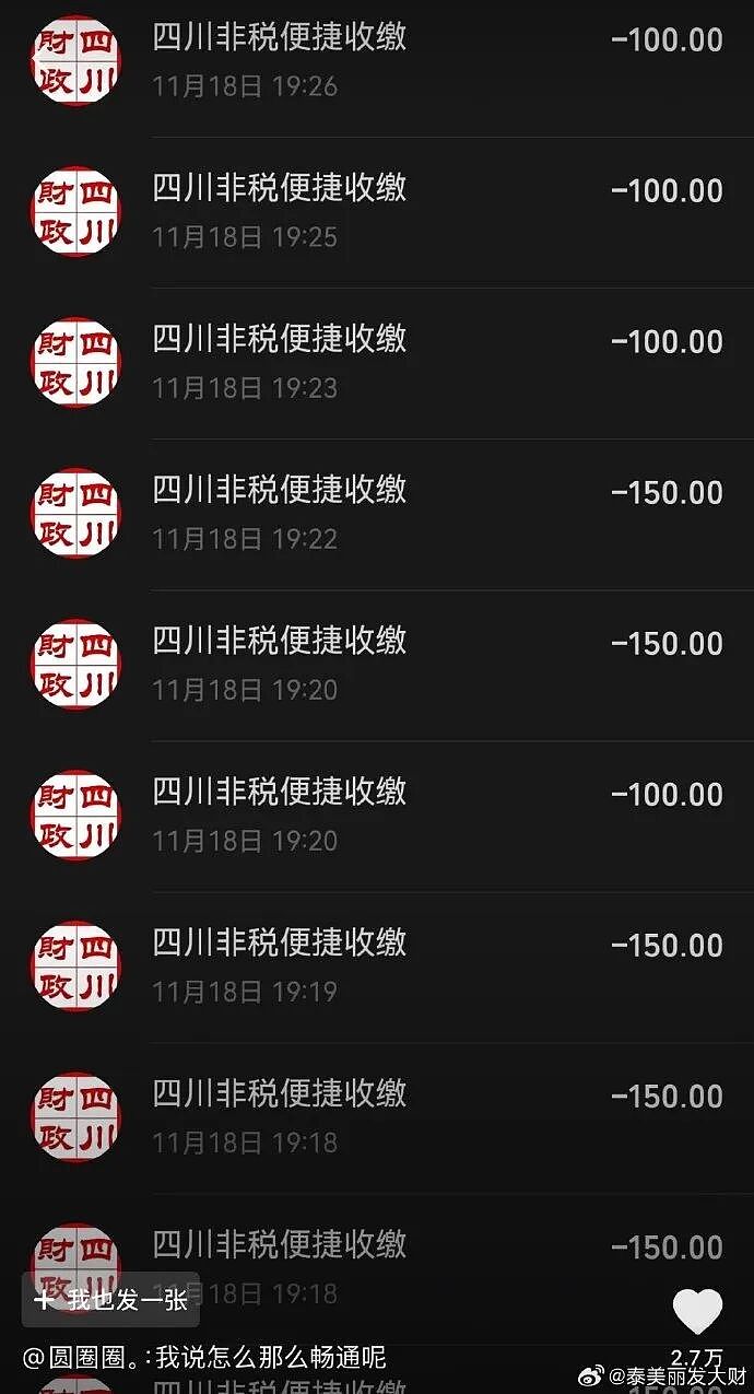 【爆笑】4000万的梵克雅宝八音盒长这样？网友夺笋：果然是有钱人的消遣不一般呢（视频/组图） - 45