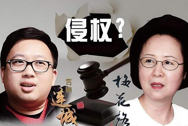 于正怒了！状告百万网红大V索赔50万，对方发文硬刚：再录一遍（组图） - 7