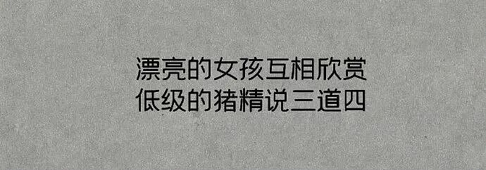 【爆笑】4000万的梵克雅宝八音盒长这样？网友夺笋：果然是有钱人的消遣不一般呢（视频/组图） - 65