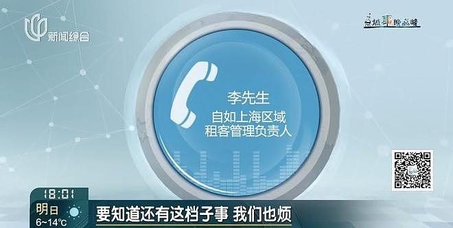 辣眼睛!男子出门频频裸露臀部,女邻居崩溃(组图) - 19