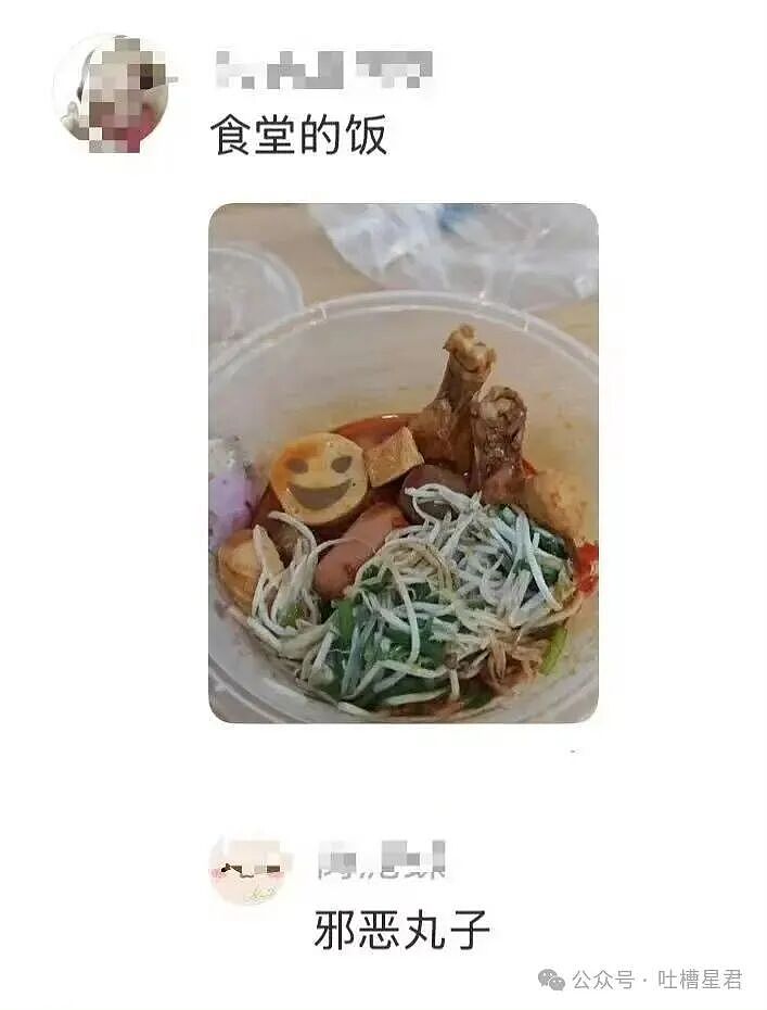 【爆笑】穿cos服被村民当成狐仙下凡…？哈哈哈对方肯定了你的cos并送上了无料（组图） - 28
