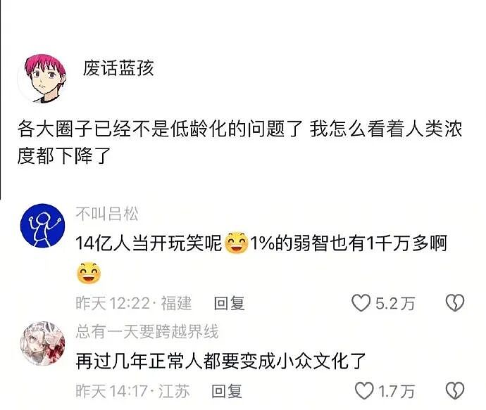 【爆笑】4000万的梵克雅宝八音盒长这样？网友夺笋：果然是有钱人的消遣不一般呢（视频/组图） - 3