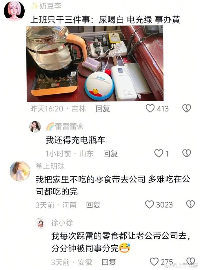【爆笑】4000万的梵克雅宝八音盒长这样？网友夺笋：果然是有钱人的消遣不一般呢（视频/组图） - 51