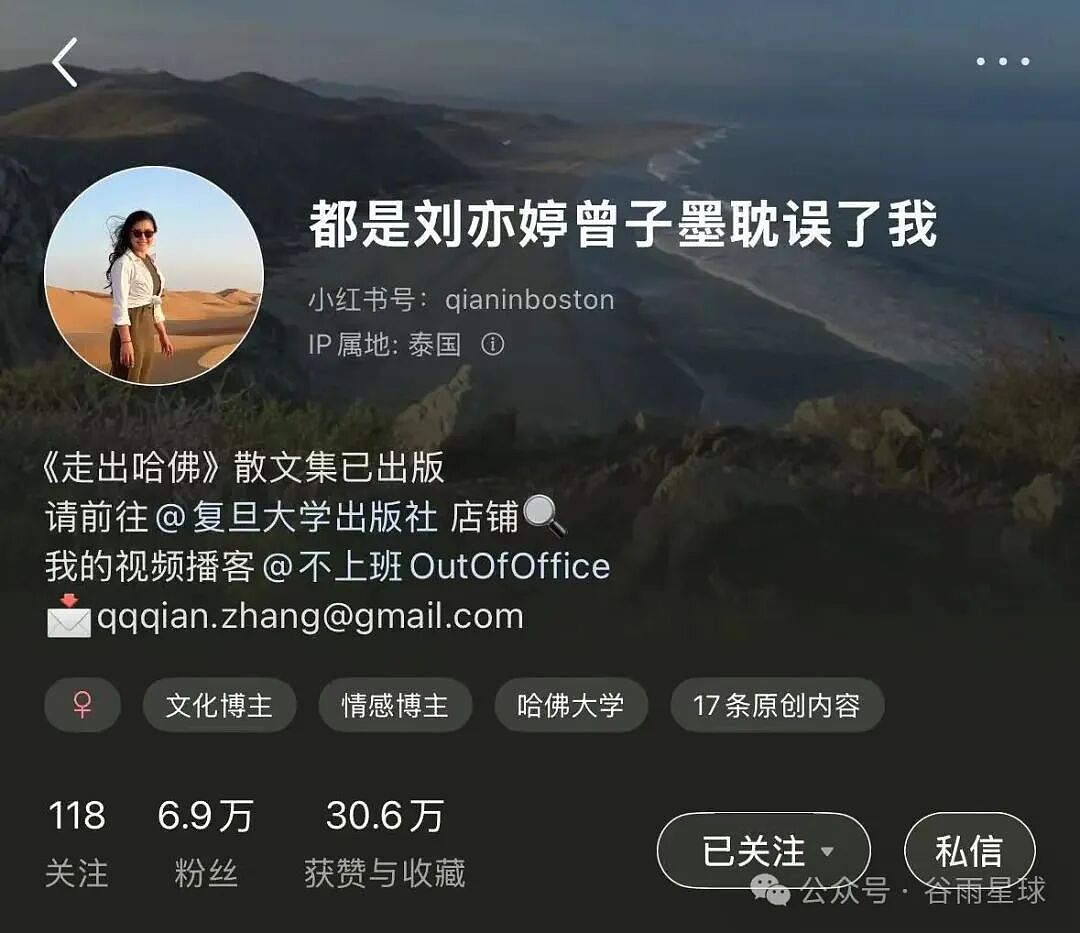 哈佛毕业，决定躺平：藤校生的精神状况，比想象中更糟糕（组图） - 7
