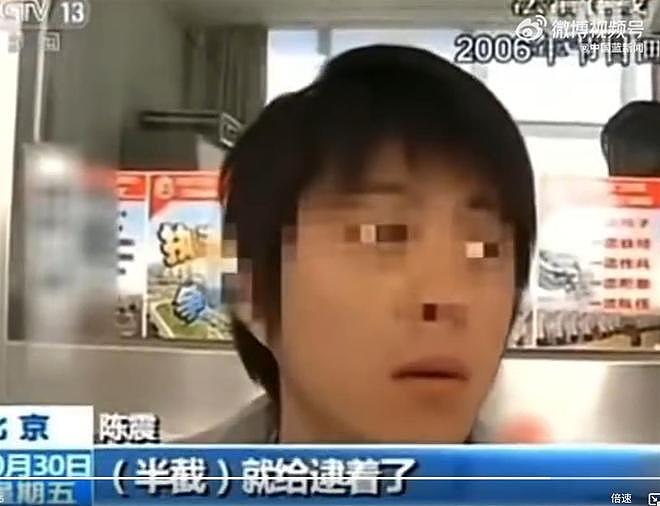 起底被全网禁言的陈震:曾因飙车被行政拘留7天、因打架赔偿70万元、名下公司因欠税被公告(组图) - 1