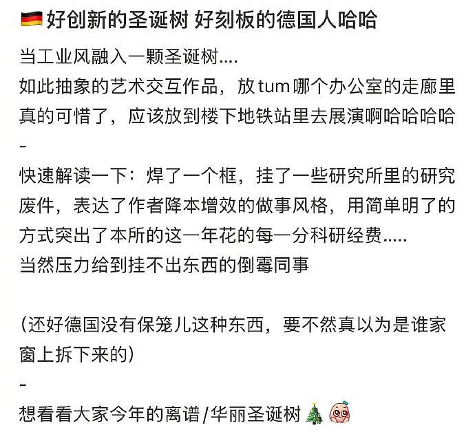 【爆笑】4000万的梵克雅宝八音盒长这样？网友夺笋：果然是有钱人的消遣不一般呢（视频/组图） - 29