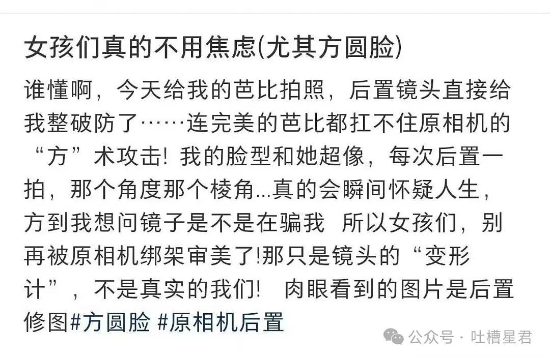 【爆笑】穿cos服被村民当成狐仙下凡…？哈哈哈对方肯定了你的cos并送上了无料（组图） - 20