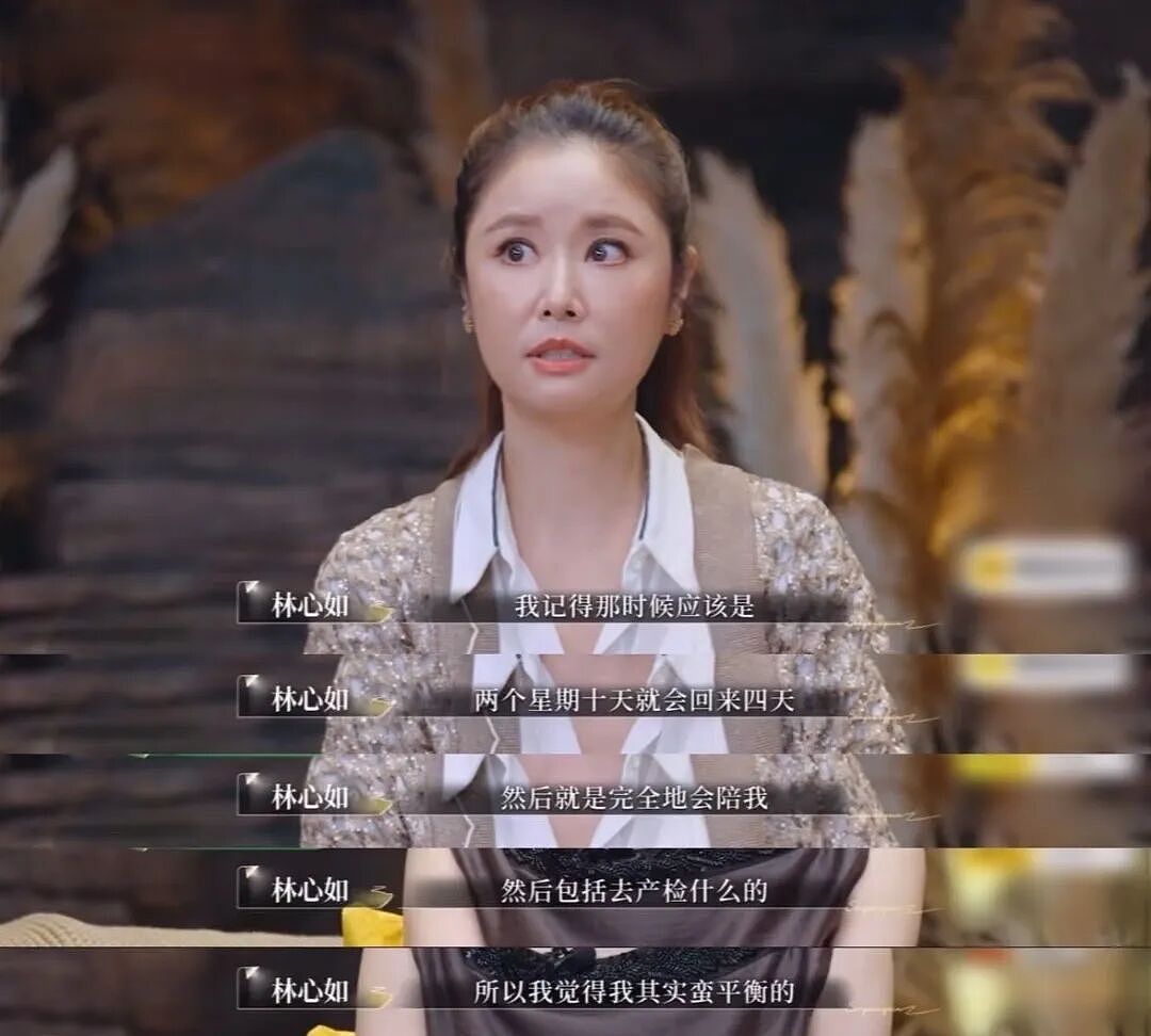 被骂滚出内娱后，她彻底放飞了！10年挚友变挚爱，如今49岁上离婚综艺：嘲笑我，你也配？（组图） - 32
