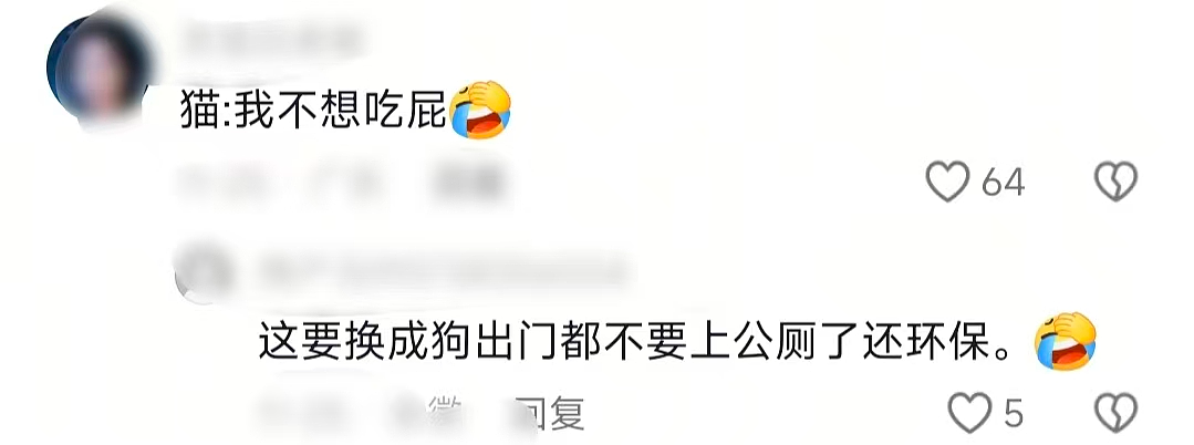 【爆笑】“当歌词被翻译成塑料方言......”哈哈哈哈哈哈哈原唱连夜下架歌曲(组图) - 17