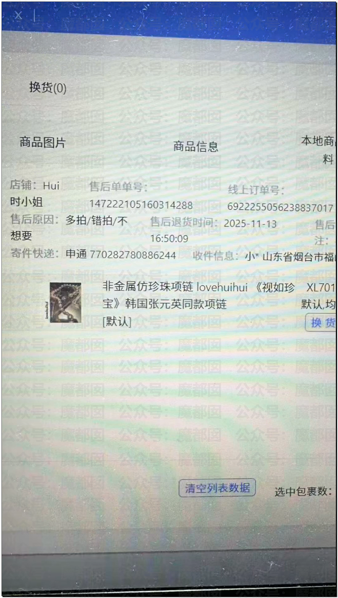 孱弱无力？身高1米8女记者骑新国标电动车出地库全靠大长腿脚蹬（组图） - 15