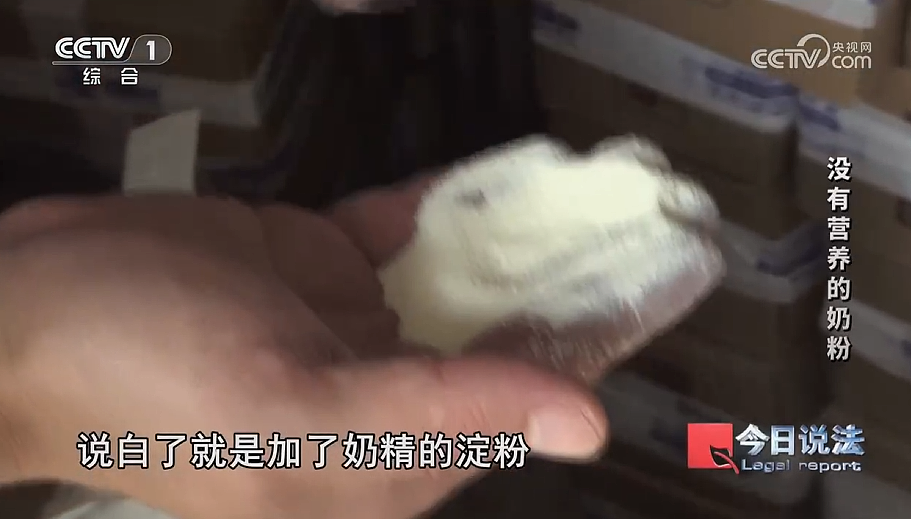 刚刚曝光！许多中国人买的“澳洲进口奶粉”，居然是假货？奶精+淀粉勾兑，成本低到吓人…（组图） - 4