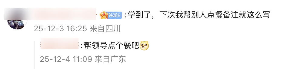 【爆笑】“当歌词被翻译成塑料方言......”哈哈哈哈哈哈哈原唱连夜下架歌曲(组图) - 43