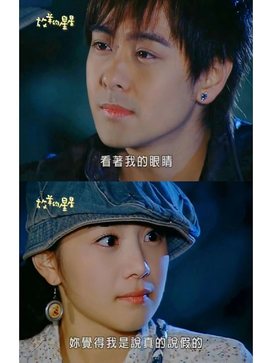 退圈15年，《放羊的星星》女主近照吓惨网友：仲天骐来了都认不出……（组图） - 19