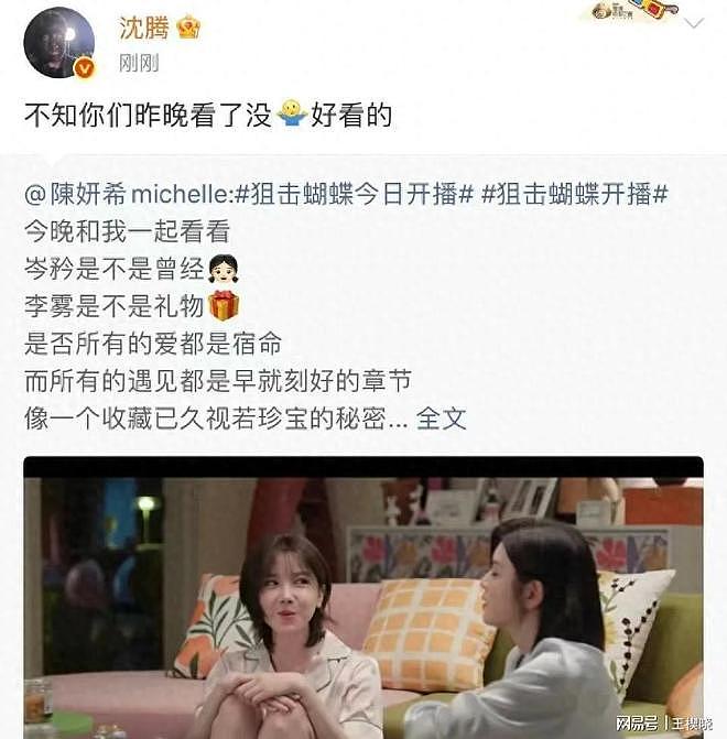 陈妍希新剧亲密戏炸裂,卓伟爆料证实,陈晓坚持离婚(组图) - 1