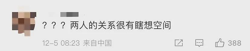 1000亿全被骗光！爱马仕继承人被吃干抹净无钱可用，财富自由后躺平就是个笑话？（组图） - 7