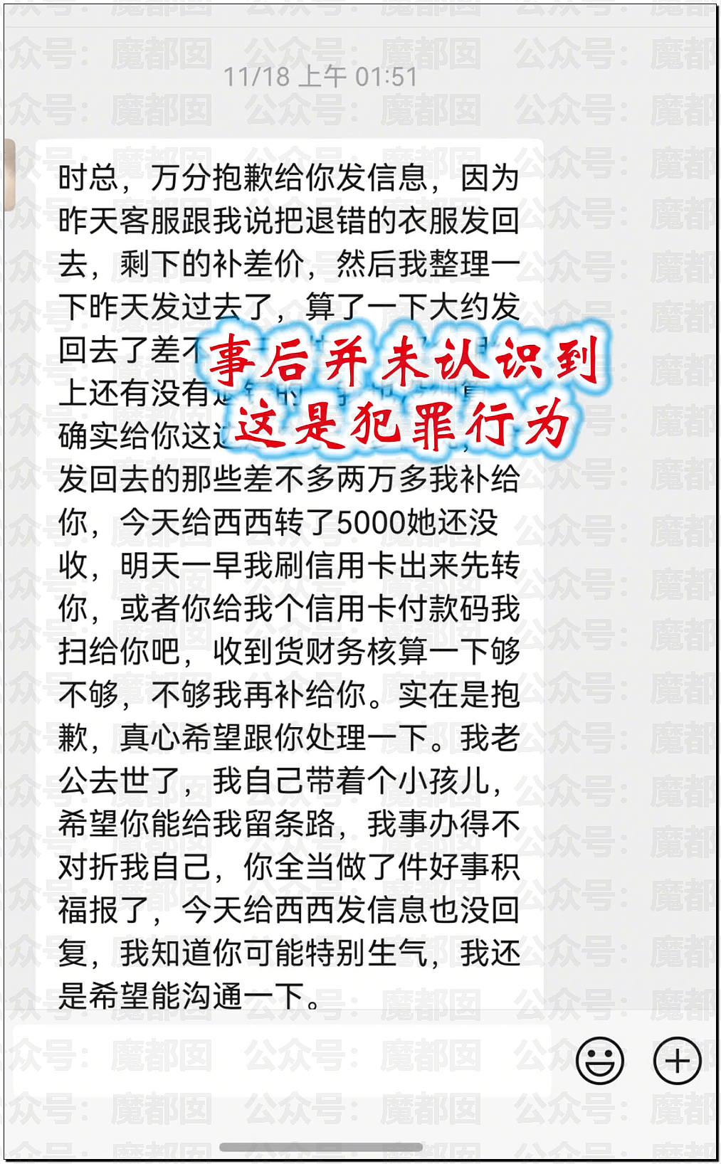 孱弱无力？身高1米8女记者骑新国标电动车出地库全靠大长腿脚蹬（组图） - 5