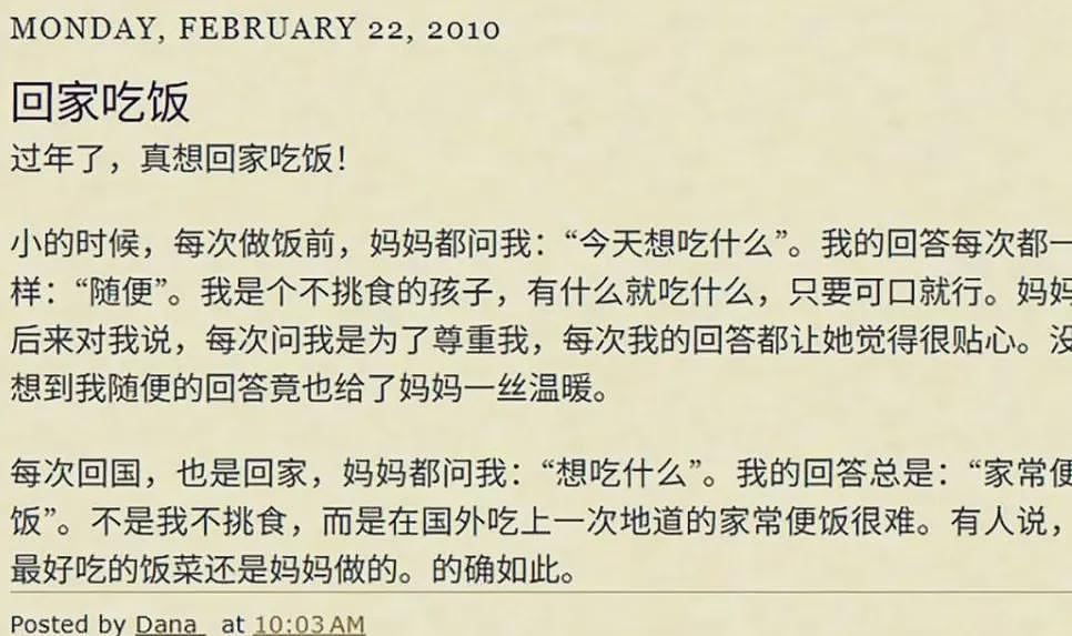中国新移民父女新加坡双尸案后续:NUS女硕士有精神问题、已13年不上班、骨灰送回辽宁老家...(组图) - 14