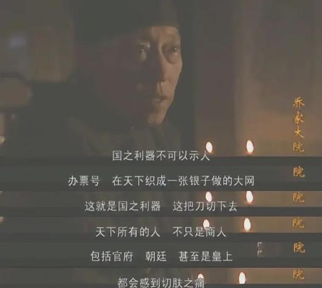 从罗晋陈晓到秦俊杰，升咖转型都得演这个？（组图） - 10