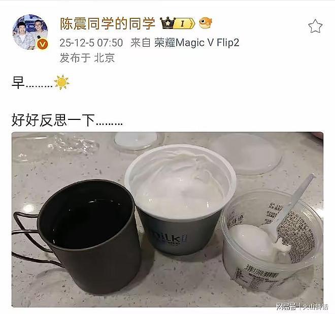 车圈狂欢！千万粉丝博主“二环十三郎”被禁言，有车企删除相关合作动态进行切割（组图） - 3