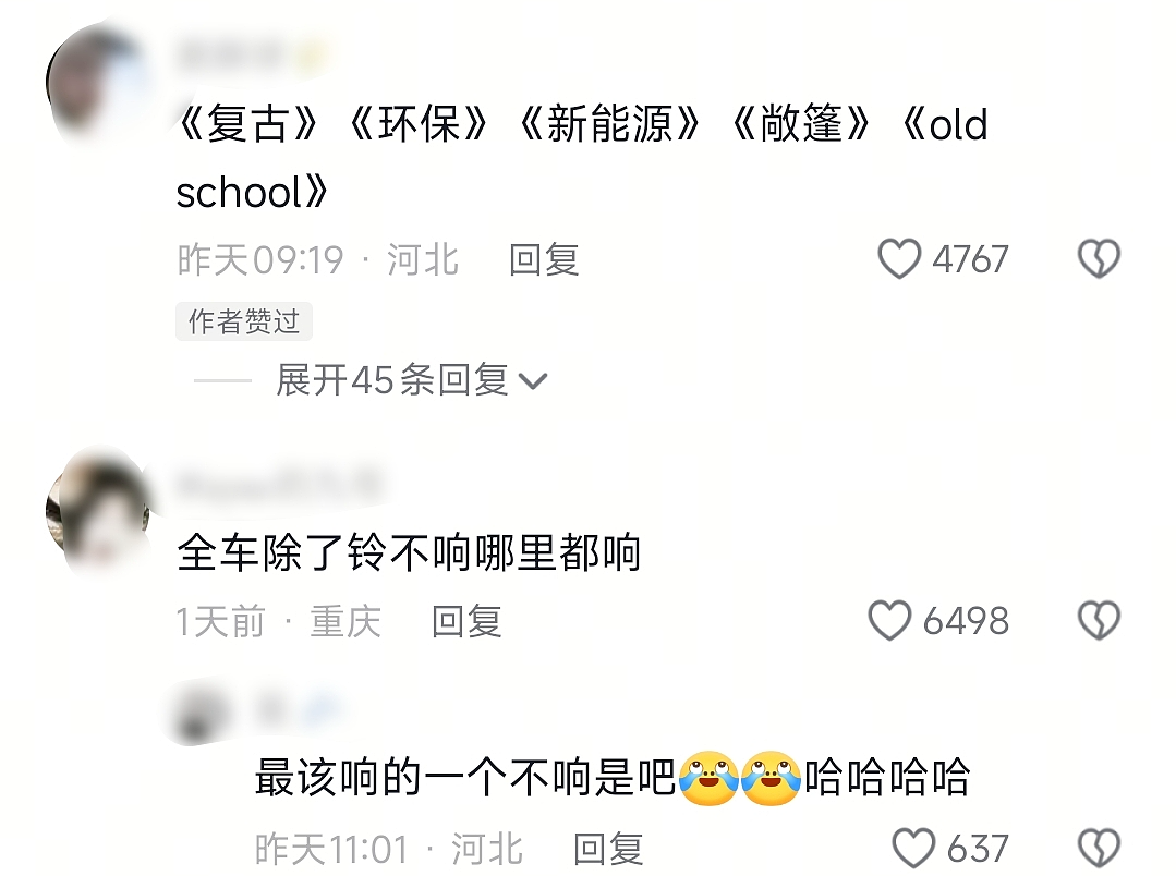 【爆笑】“婚礼跟拍能有多抽象？！”哈哈哈哈哈哈哈哈哈看完抠出三室一厅（组图） - 86