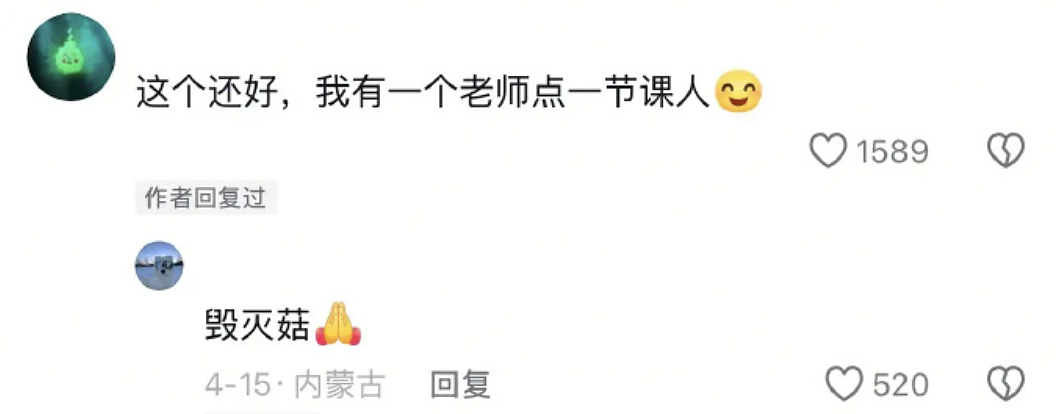 【爆笑】“当歌词被翻译成塑料方言......”哈哈哈哈哈哈哈原唱连夜下架歌曲(组图) - 21