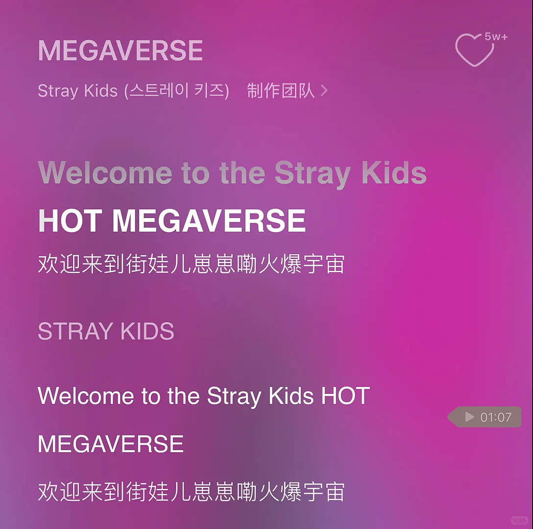 【爆笑】“当歌词被翻译成塑料方言......”哈哈哈哈哈哈哈原唱连夜下架歌曲(组图) - 8