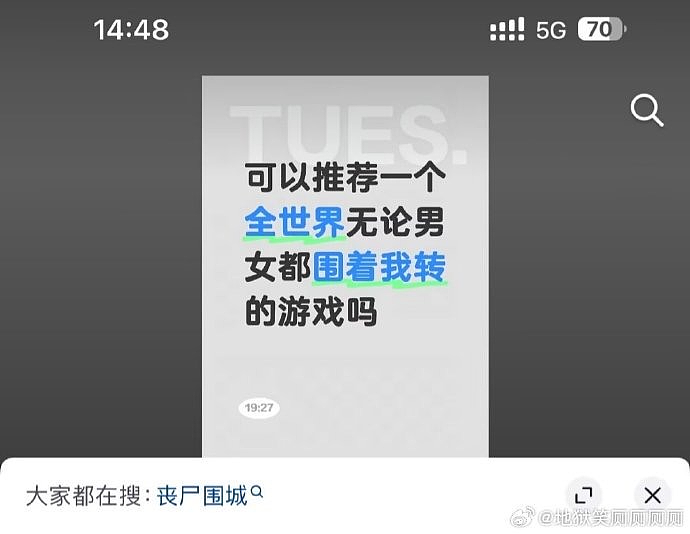 【爆笑】“当歌词被翻译成塑料方言......”哈哈哈哈哈哈哈原唱连夜下架歌曲(组图) - 82