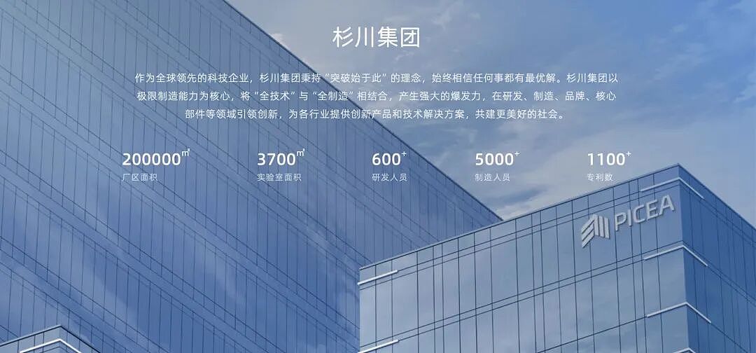 欠中国代工厂超25亿元，美知名机器人公司濒临破产！一度占据80%美国市场，产品曾深入福岛辐射区帮助关闭核反应堆（组图） - 3