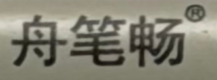 【爆笑】“当歌词被翻译成塑料方言......”哈哈哈哈哈哈哈原唱连夜下架歌曲(组图) - 30