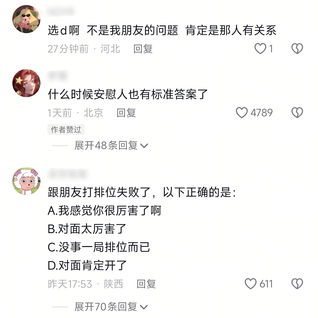 【爆笑】“当歌词被翻译成塑料方言......”哈哈哈哈哈哈哈原唱连夜下架歌曲(组图) - 46