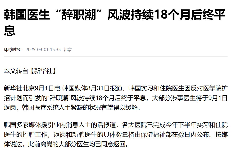 英国26岁女孩来中国“看病”，撕开一个不为人知的真相（组图） - 22