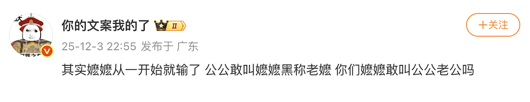 【爆笑】“婚礼跟拍能有多抽象？！”哈哈哈哈哈哈哈哈哈看完抠出三室一厅（组图） - 74