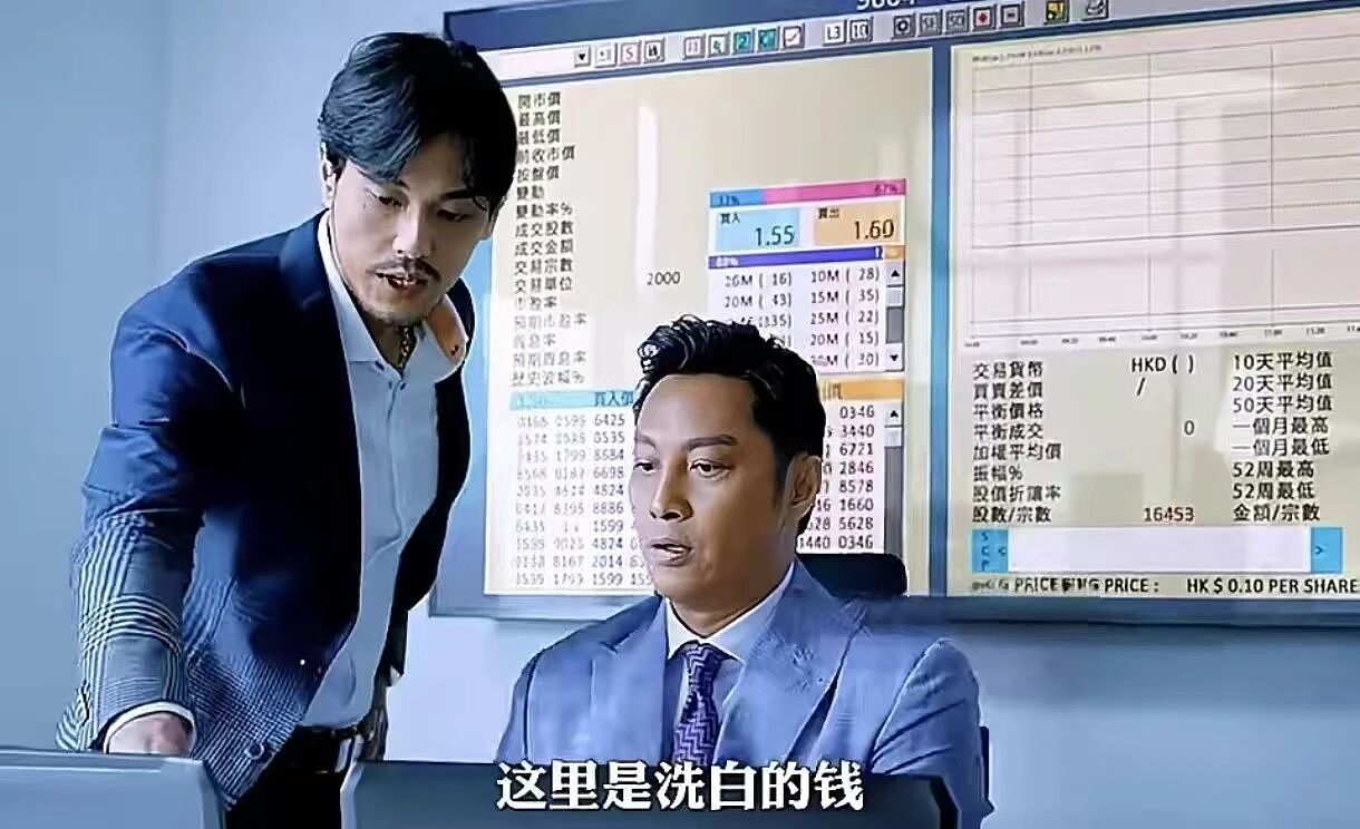 40万卖粮款被冻结:卷入新型洗钱案的普通人(组图) - 6