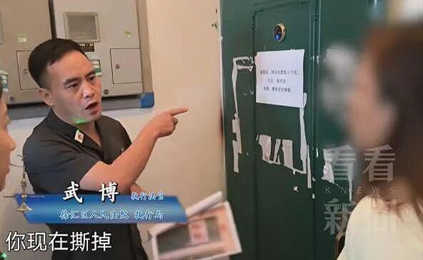 瘆人!上海一对夫妻在自家门上写“血债“,还把邻居“唐“姓去“头“…来龙去脉曝光(组图) - 13