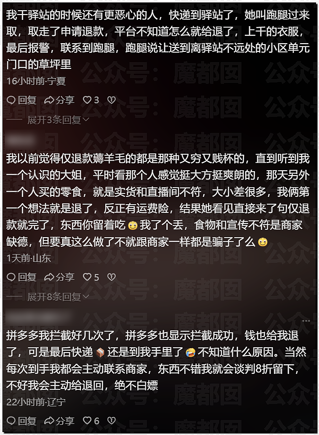 孱弱无力？身高1米8女记者骑新国标电动车出地库全靠大长腿脚蹬（组图） - 22
