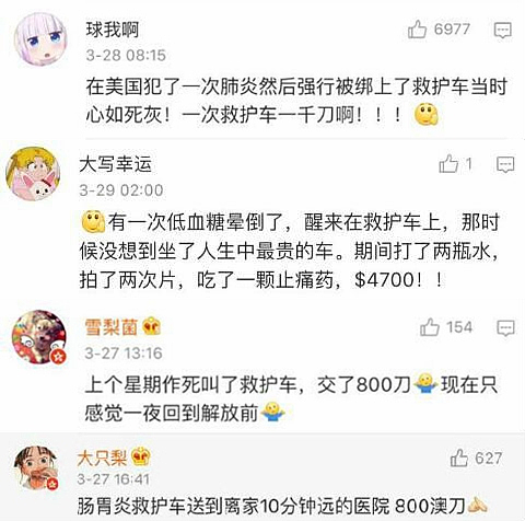 英国26岁女孩来中国“看病”，撕开一个不为人知的真相（组图） - 20