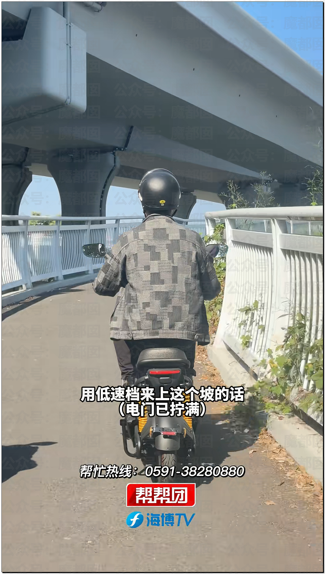 孱弱无力？身高1米8女记者骑新国标电动车出地库全靠大长腿脚蹬（组图） - 57