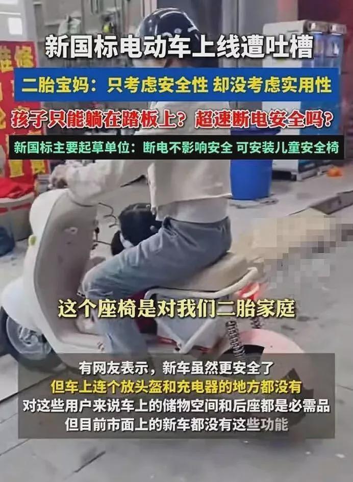 2000万外卖骑手，困在新国标电动车（组图） - 3